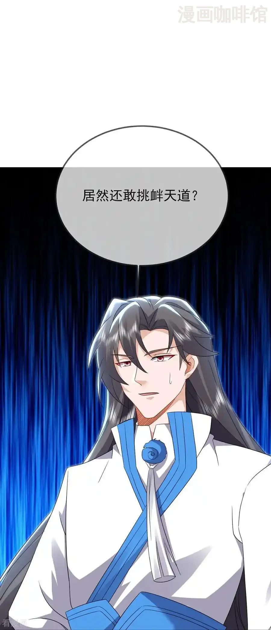 仙武帝尊 第591话 血灵与血族 下拉式漫画 - 漫画咖啡馆 免费阅读 - Page 51