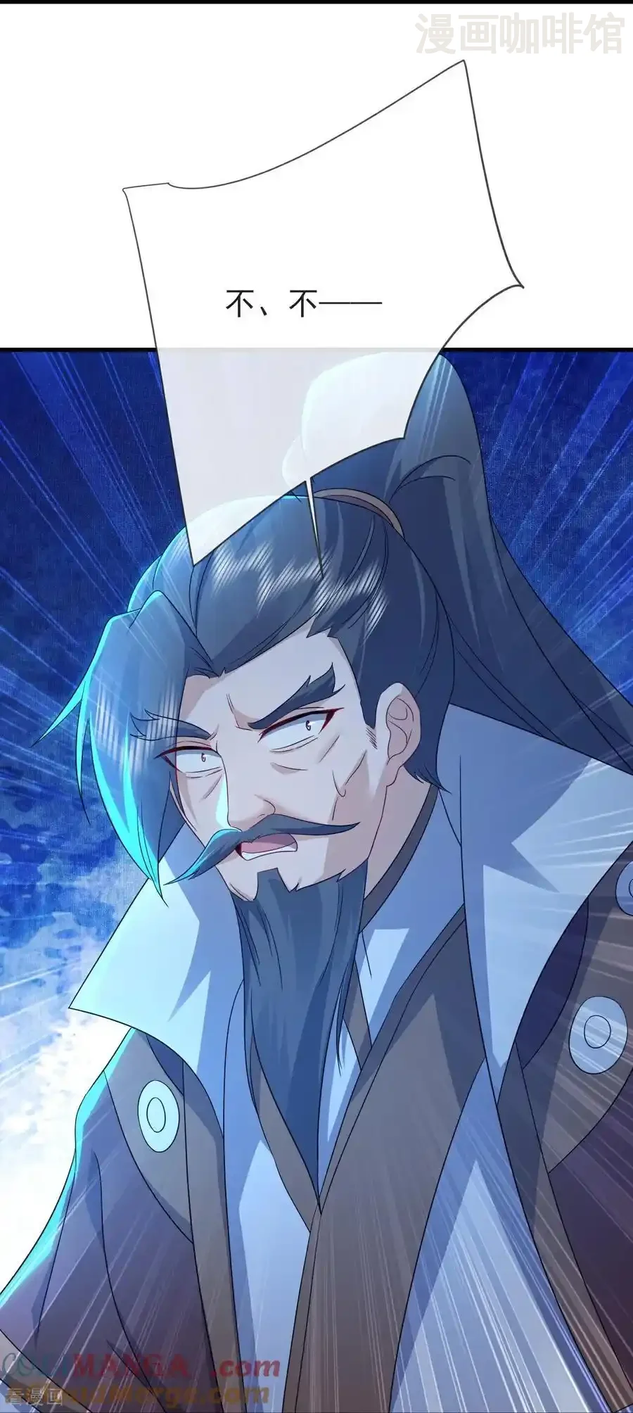 仙武帝尊 第591话 血灵与血族 下拉式漫画 - 漫画咖啡馆 免费阅读 - Page 58