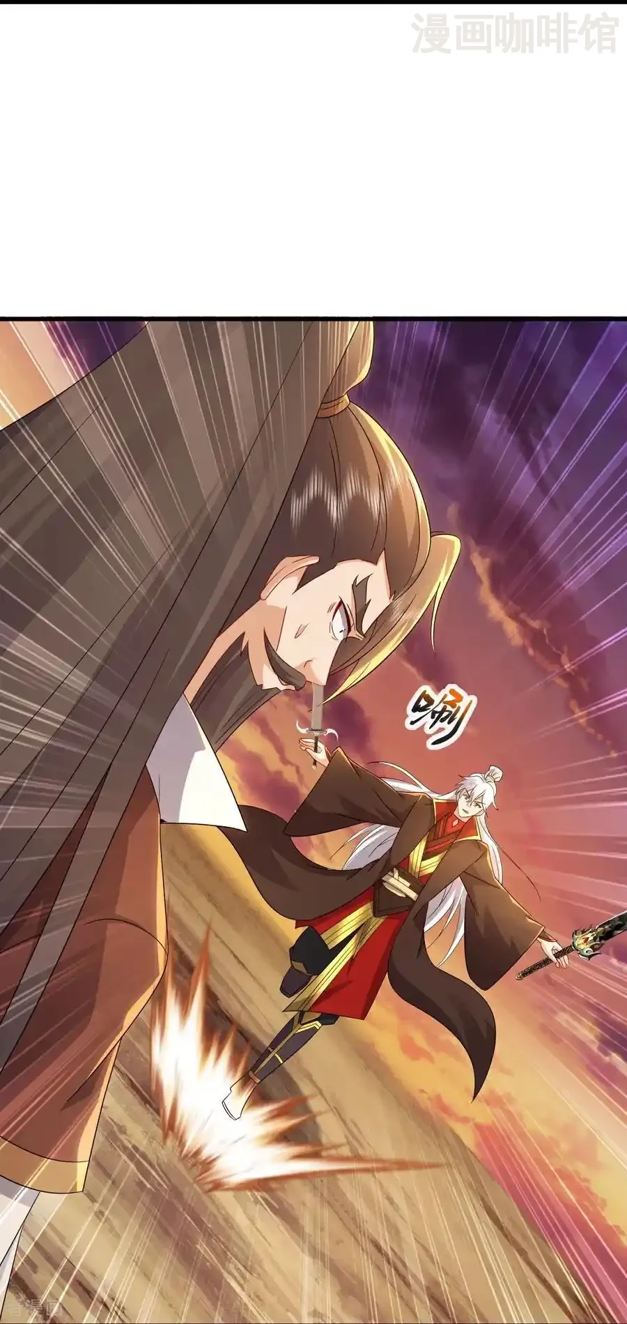 仙武帝尊 第591话 血灵与血族 下拉式漫画 - 漫画咖啡馆 免费阅读 - Page 59