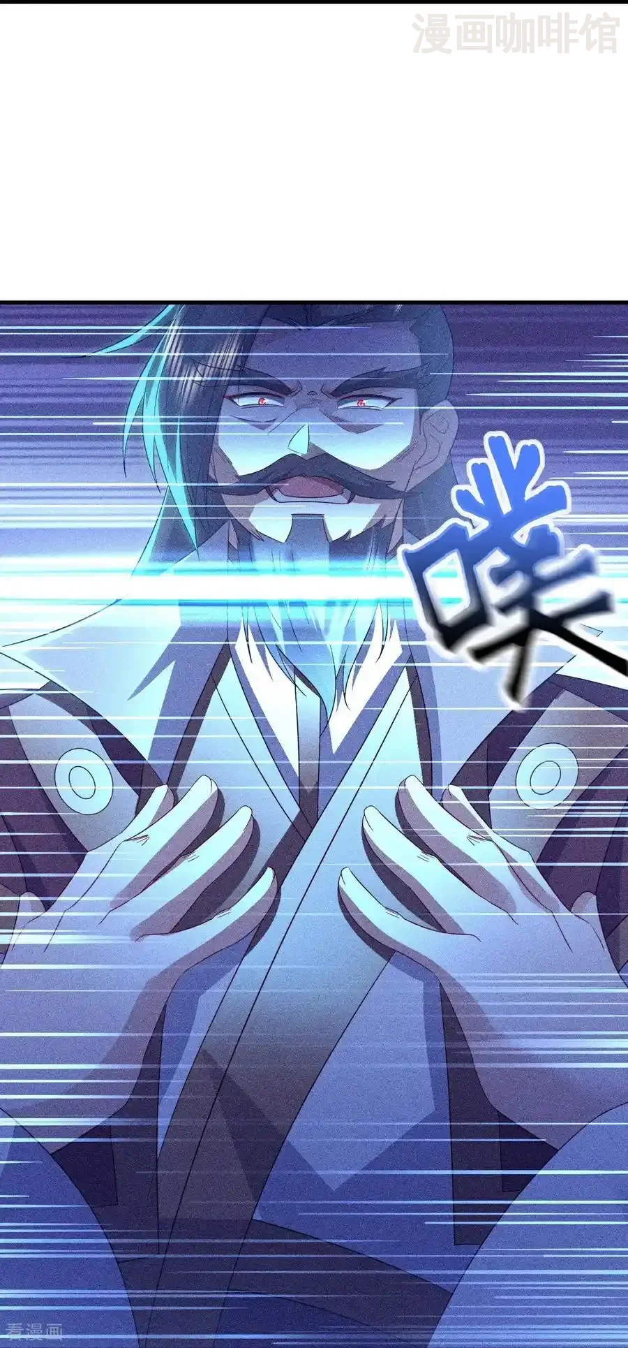 仙武帝尊 第591话 血灵与血族 下拉式漫画 - 漫画咖啡馆 免费阅读 - Page 60