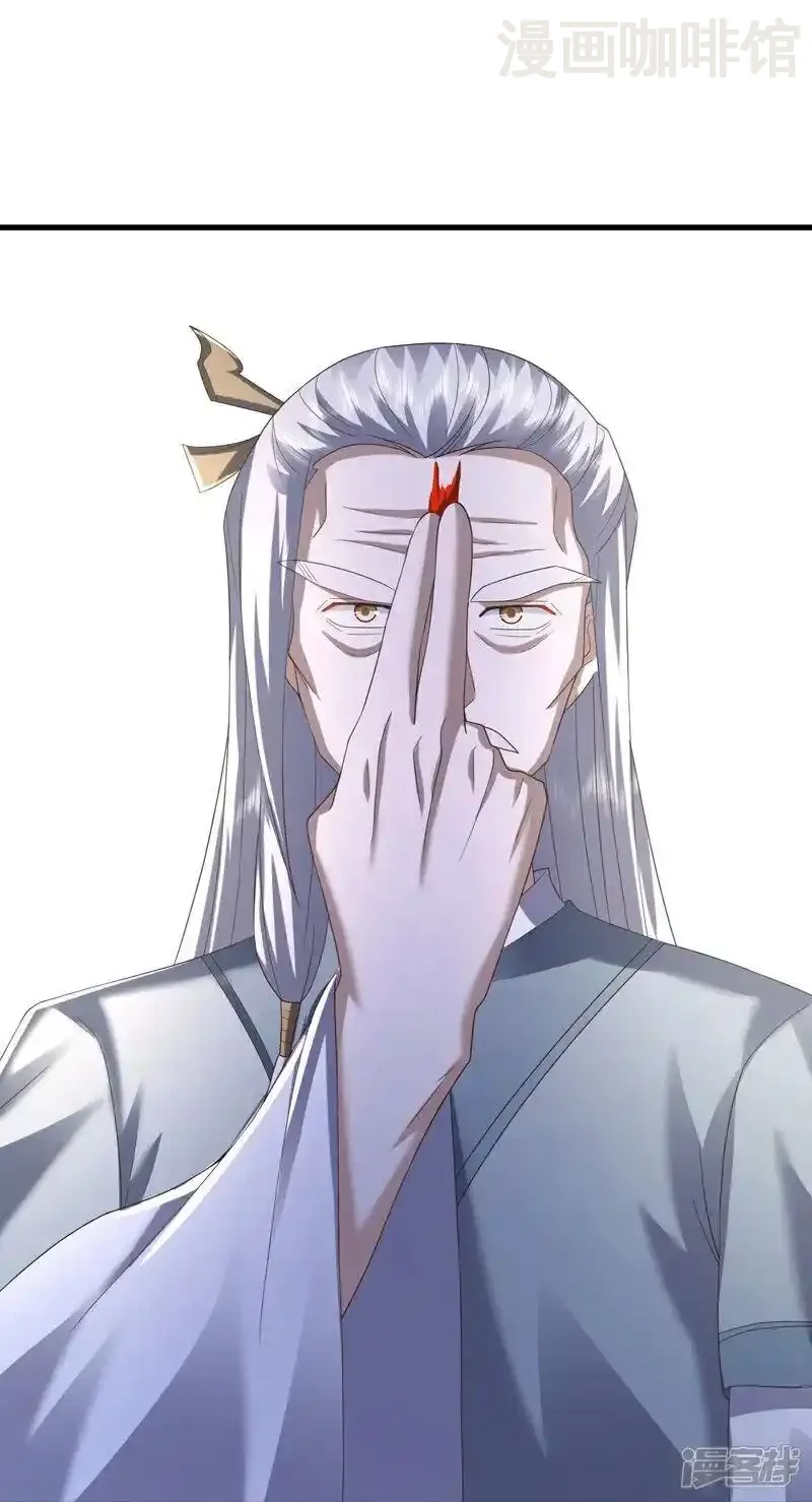 仙武帝尊 第548话 拦路虎 下拉式漫画 - 漫画咖啡馆 免费阅读 - Page 15