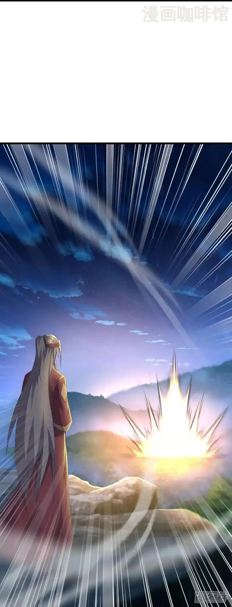 仙武帝尊 第548话 拦路虎 下拉式漫画 - 漫画咖啡馆 免费阅读 - Page 18