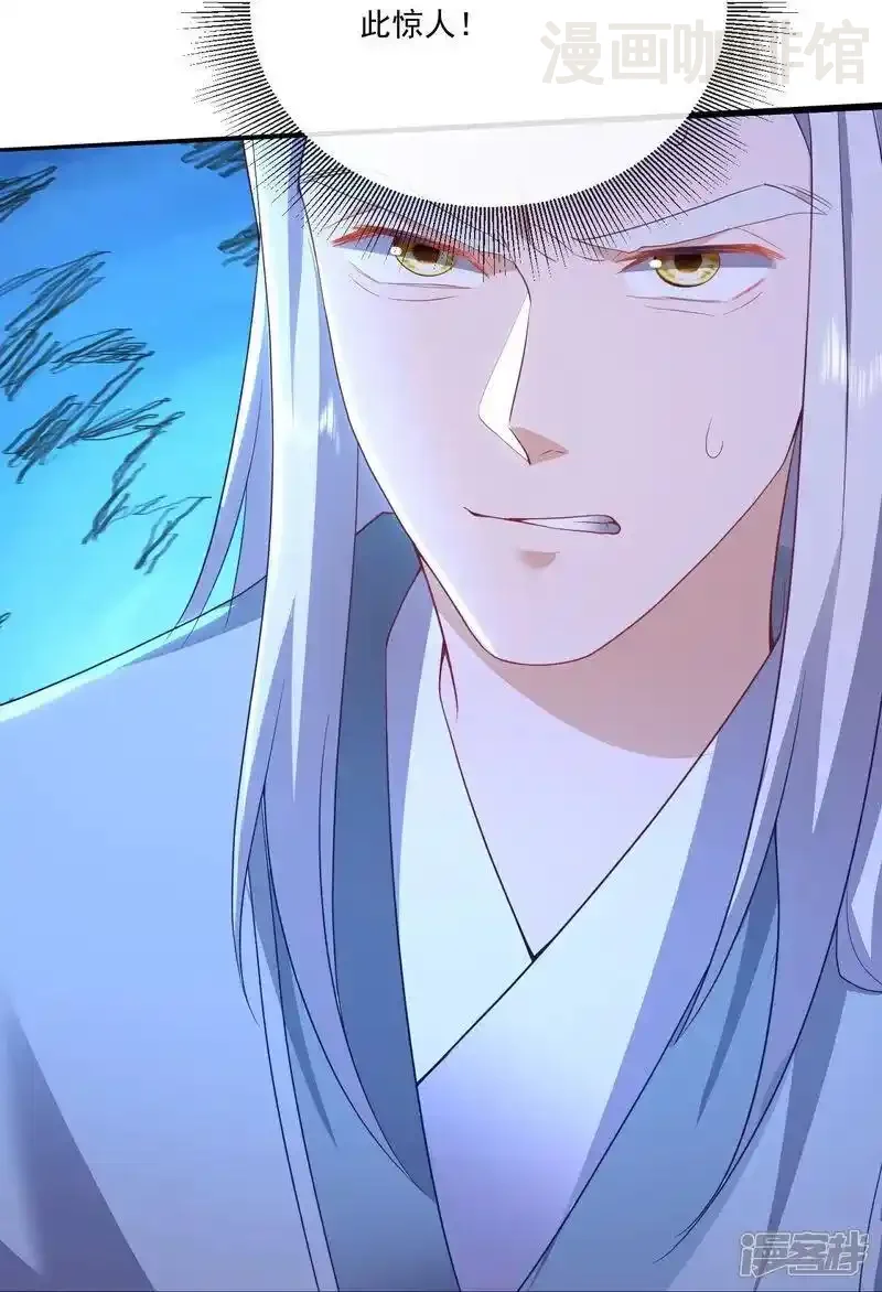 仙武帝尊 第548话 拦路虎 下拉式漫画 - 漫画咖啡馆 免费阅读 - Page 29