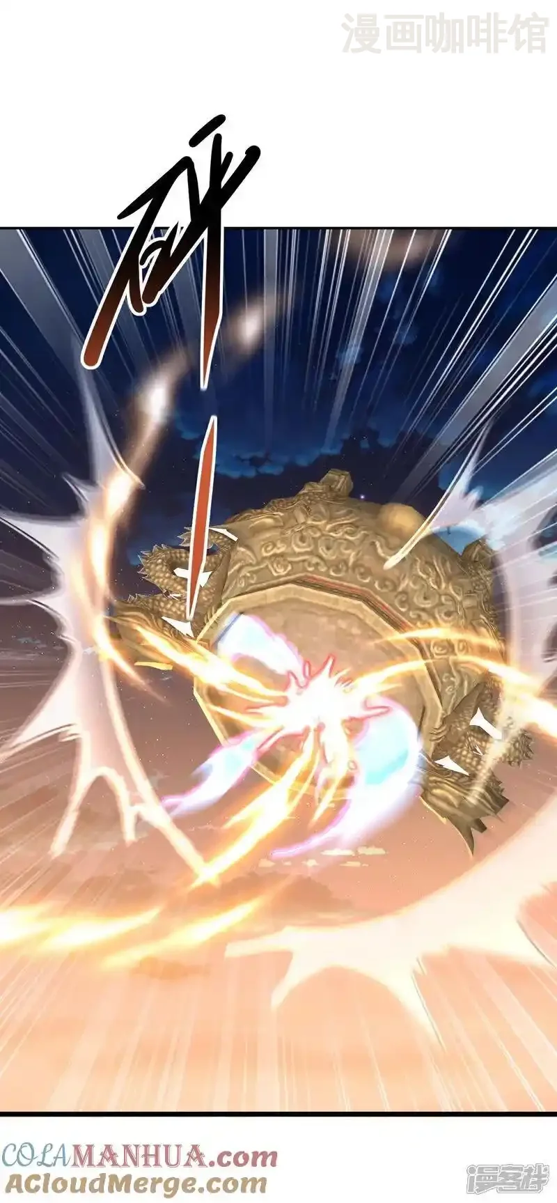 仙武帝尊 第548话 拦路虎 下拉式漫画 - 漫画咖啡馆 免费阅读 - Page 34