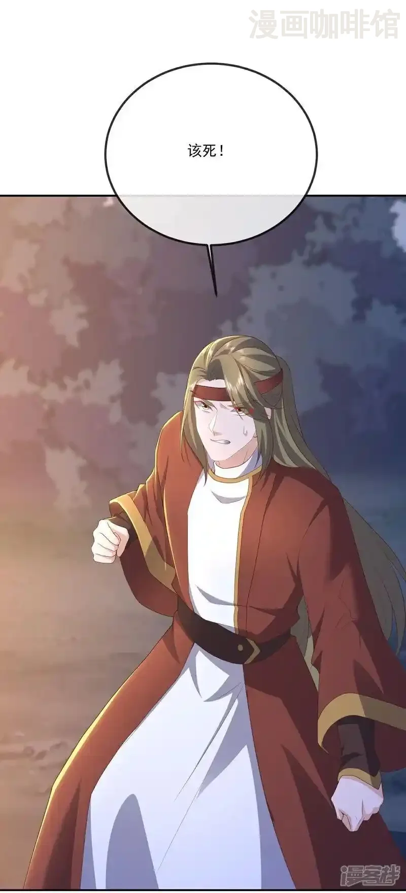 仙武帝尊 第548话 拦路虎 下拉式漫画 - 漫画咖啡馆 免费阅读 - Page 35