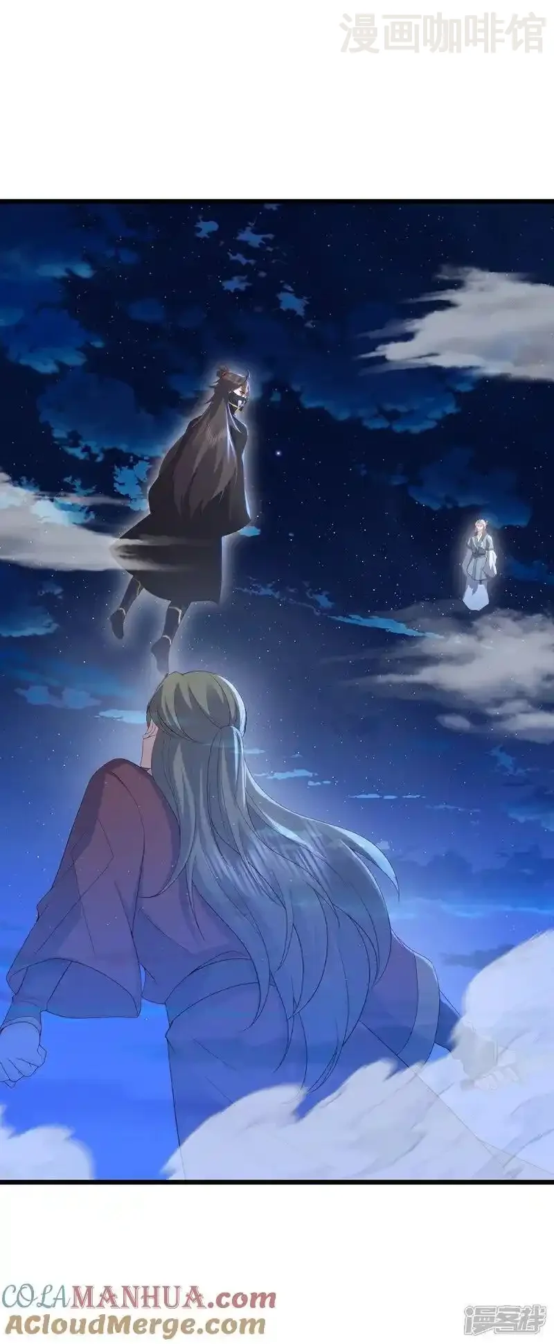 仙武帝尊 第548话 拦路虎 下拉式漫画 - 漫画咖啡馆 免费阅读 - Page 37