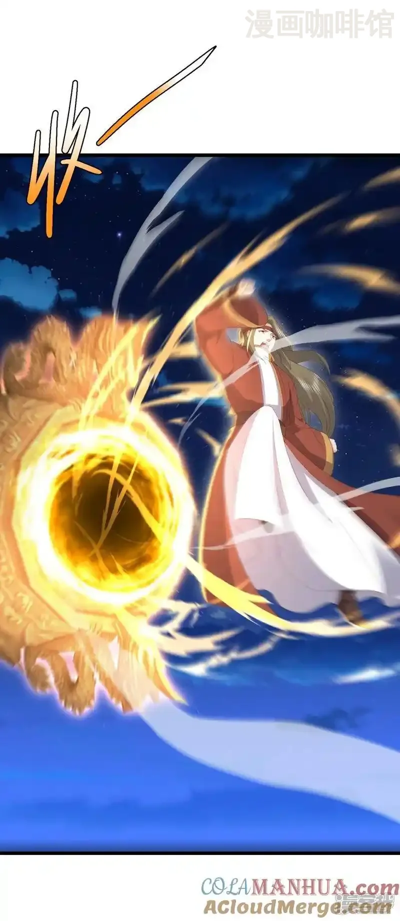 仙武帝尊 第548话 拦路虎 下拉式漫画 - 漫画咖啡馆 免费阅读 - Page 40