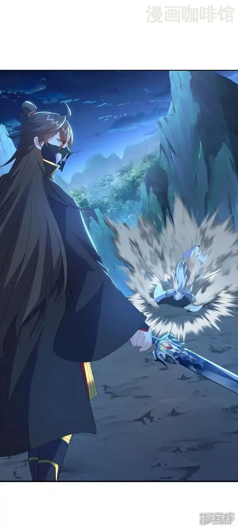 仙武帝尊 第548话 拦路虎 下拉式漫画 - 漫画咖啡馆 免费阅读 - Page 45