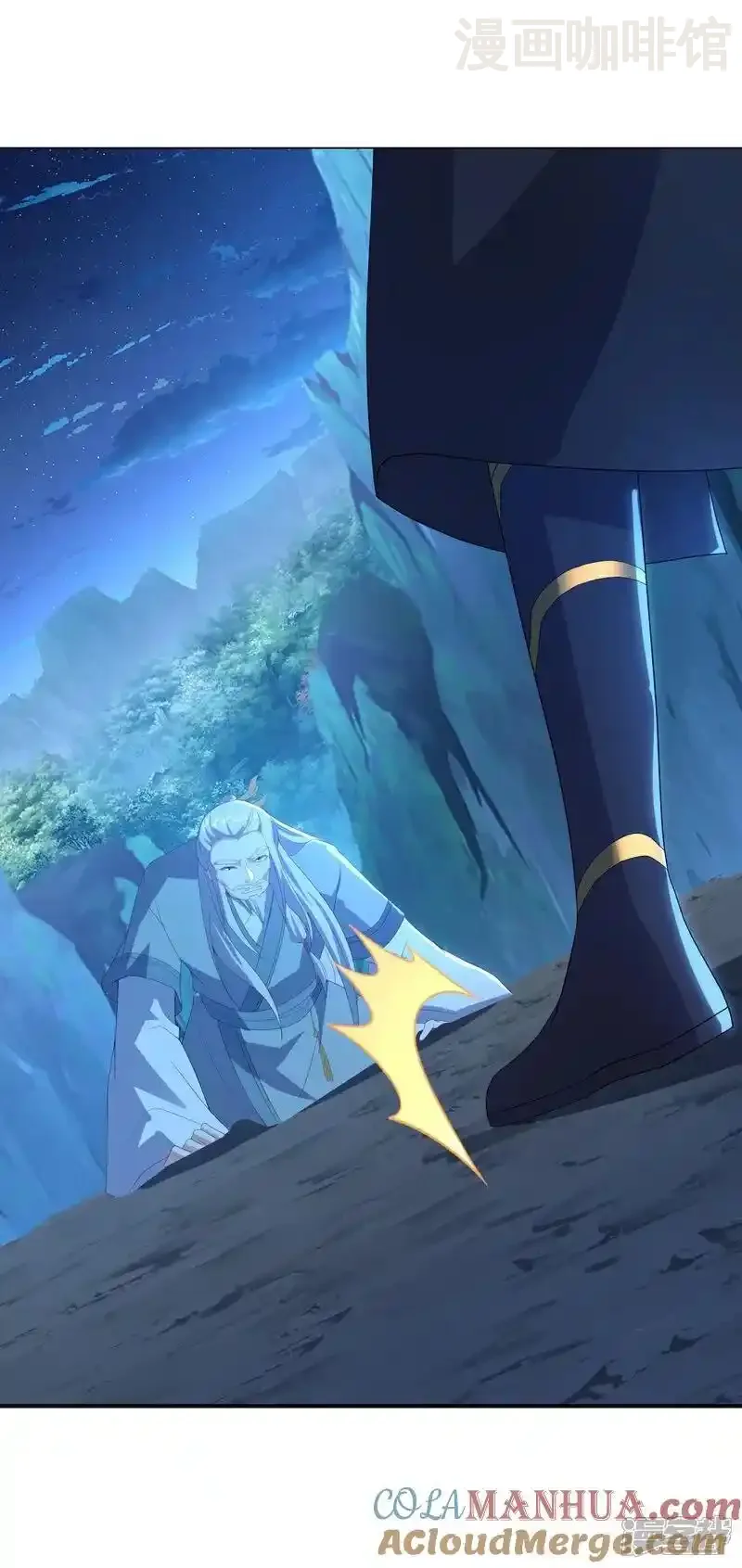 仙武帝尊 第548话 拦路虎 下拉式漫画 - 漫画咖啡馆 免费阅读 - Page 46