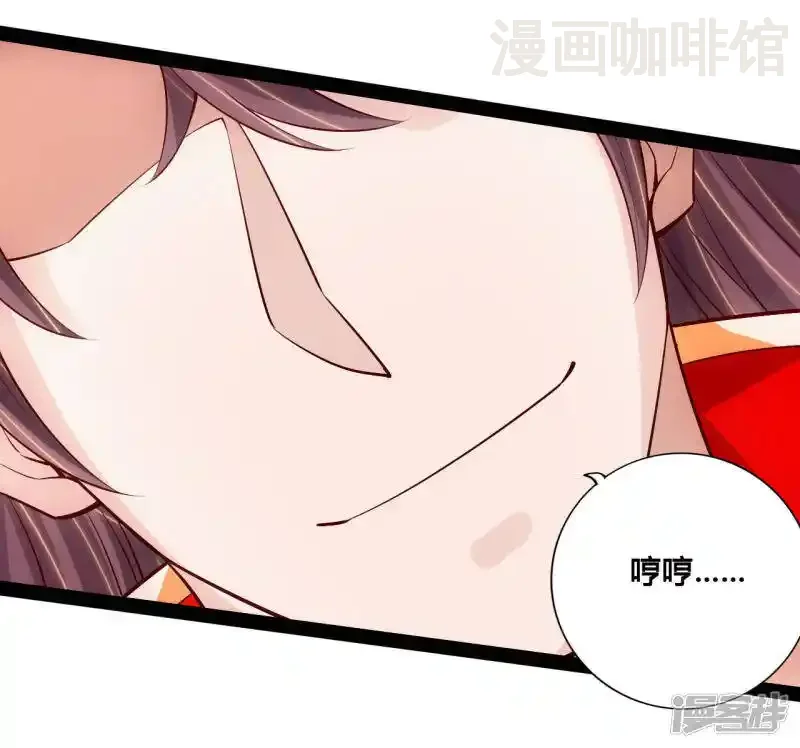 仙武帝尊 第101话 谢云黑历史！ 下拉式漫画 - 漫画咖啡馆 免费阅读 - Page 19