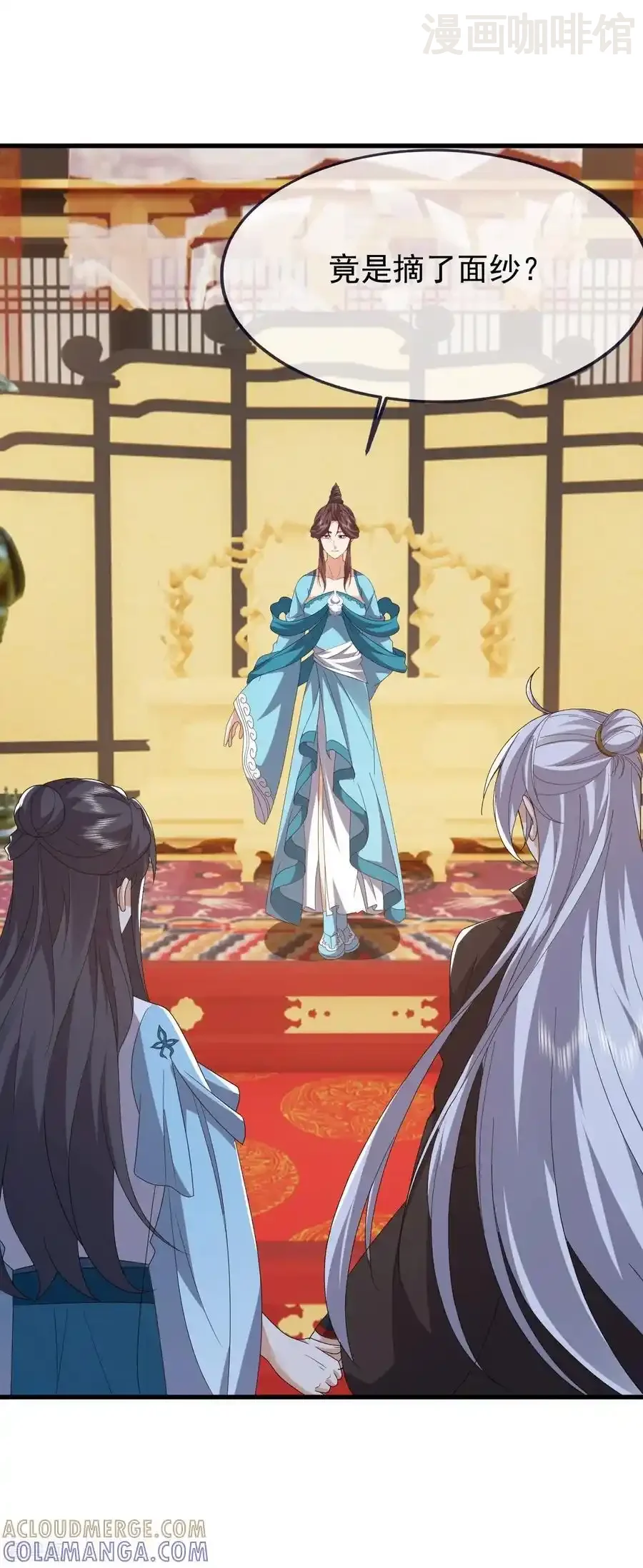 仙武帝尊 第821话 在意的是情缘 下拉式漫画 - 漫画咖啡馆 免费阅读 - Page 4