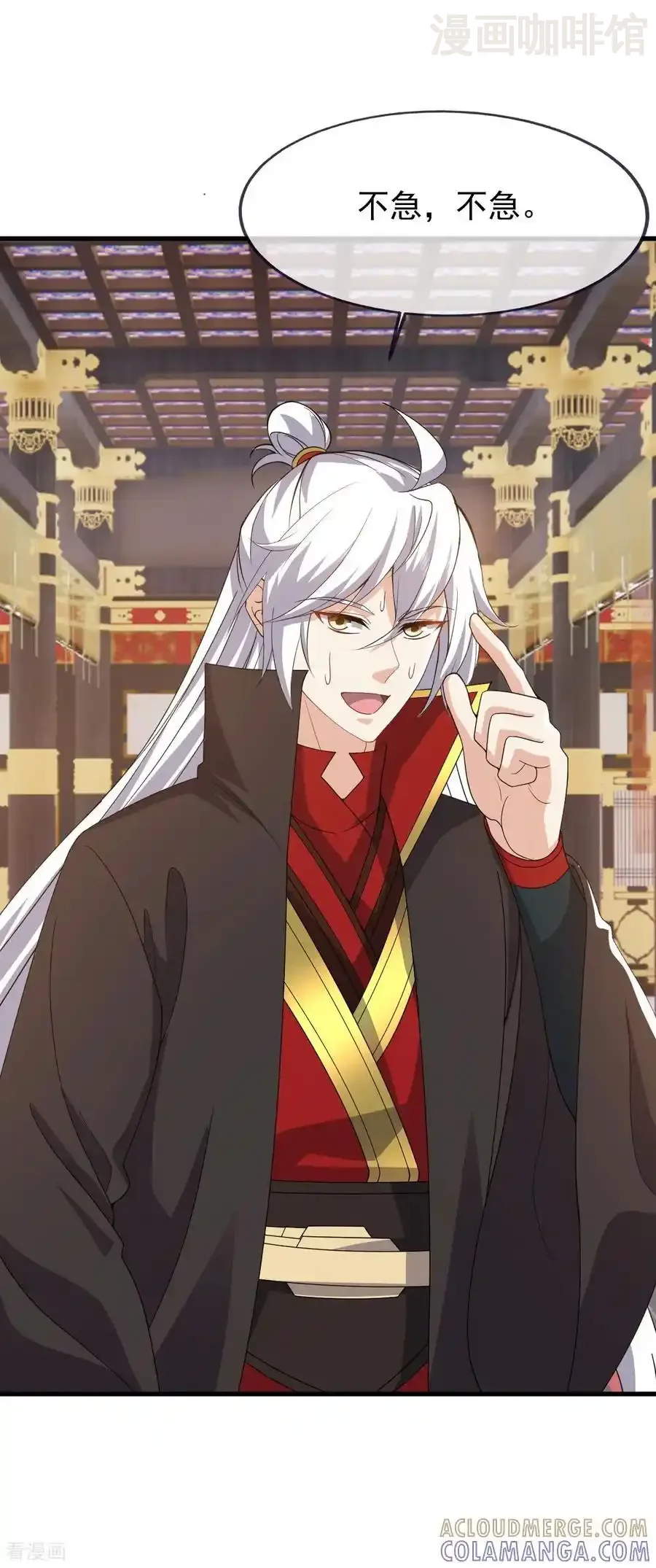 仙武帝尊 第821话 在意的是情缘 下拉式漫画 - 漫画咖啡馆 免费阅读 - Page 10