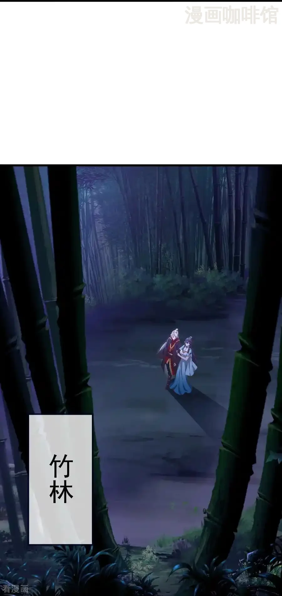 仙武帝尊 第821话 在意的是情缘 下拉式漫画 - 漫画咖啡馆 免费阅读 - Page 17