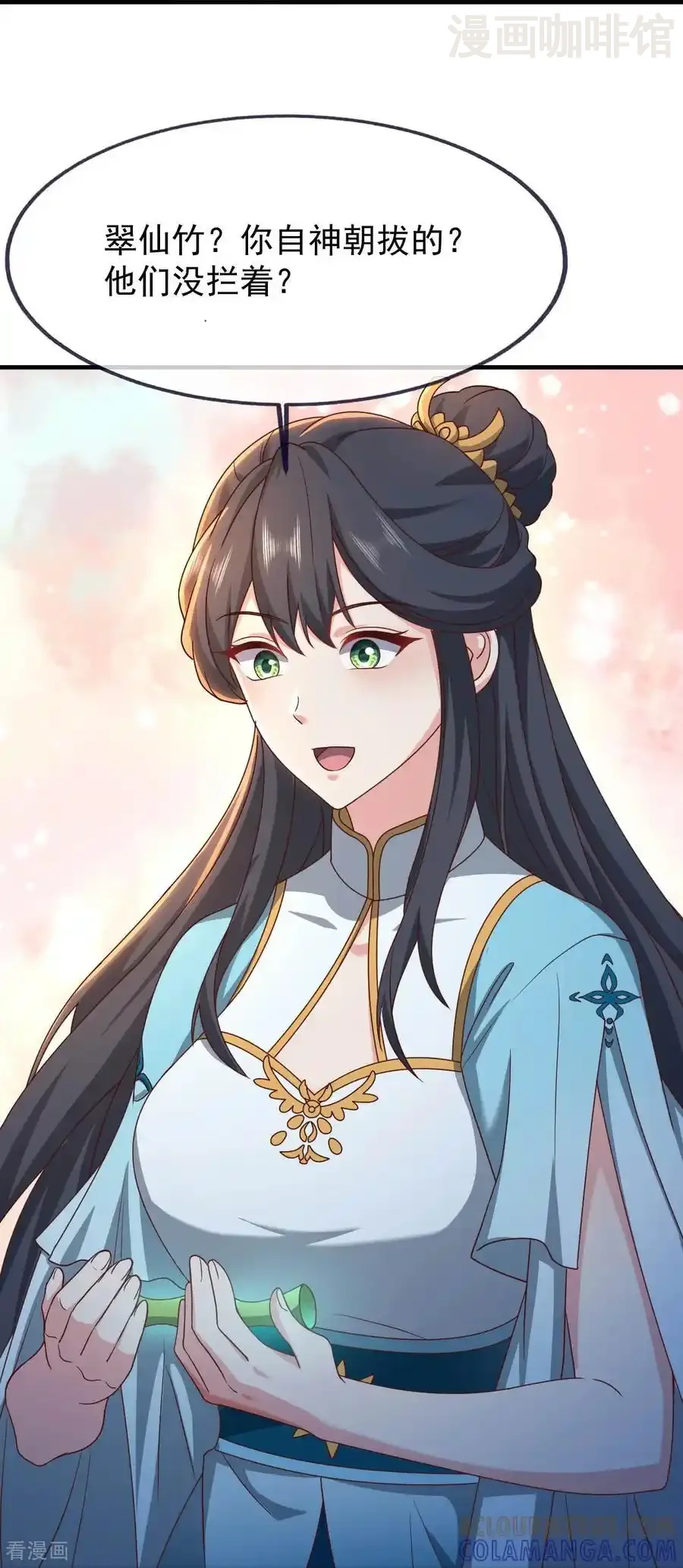 仙武帝尊 第821话 在意的是情缘 下拉式漫画 - 漫画咖啡馆 免费阅读 - Page 19