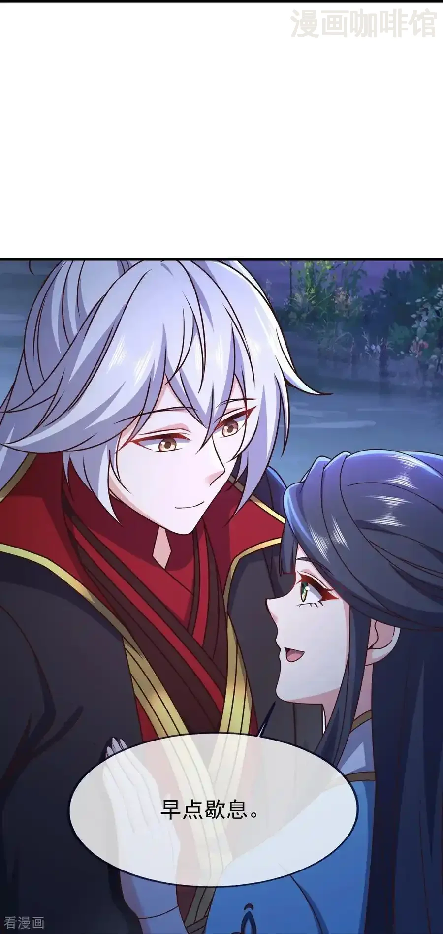 仙武帝尊 第821话 在意的是情缘 下拉式漫画 - 漫画咖啡馆 免费阅读 - Page 23