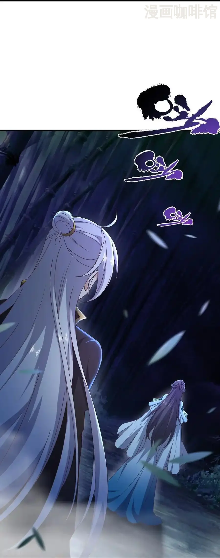 仙武帝尊 第821话 在意的是情缘 下拉式漫画 - 漫画咖啡馆 免费阅读 - Page 24