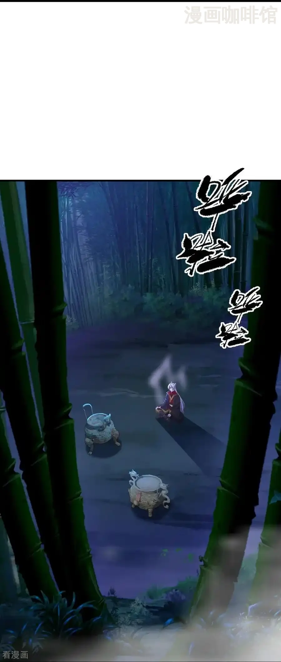 仙武帝尊 第821话 在意的是情缘 下拉式漫画 - 漫画咖啡馆 免费阅读 - Page 27