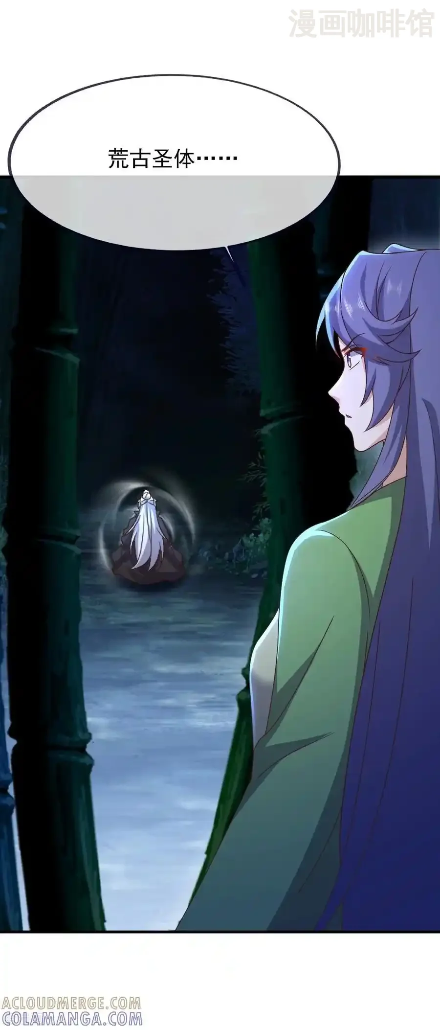 仙武帝尊 第821话 在意的是情缘 下拉式漫画 - 漫画咖啡馆 免费阅读 - Page 34