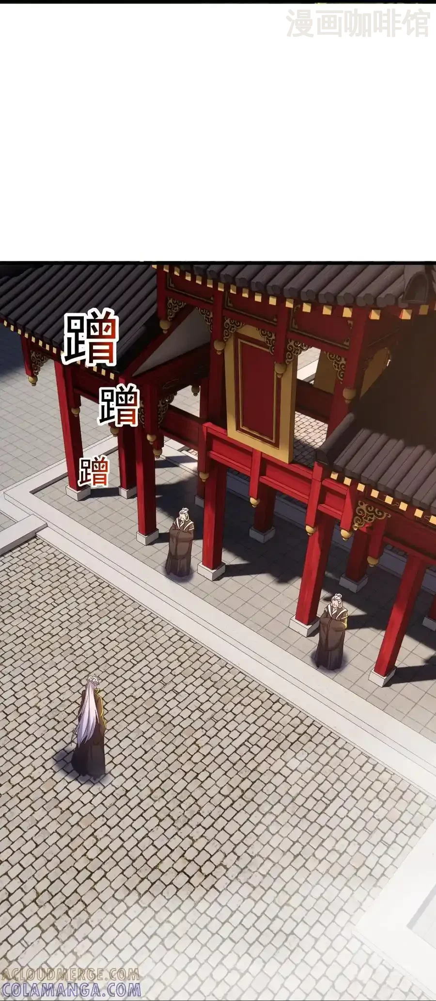 仙武帝尊 第821话 在意的是情缘 下拉式漫画 - 漫画咖啡馆 免费阅读 - Page 37