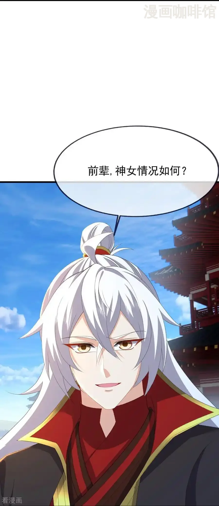 仙武帝尊 第821话 在意的是情缘 下拉式漫画 - 漫画咖啡馆 免费阅读 - Page 38