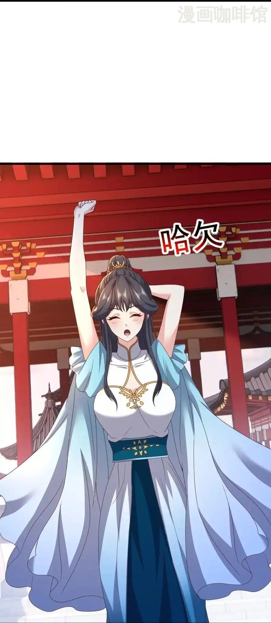 仙武帝尊 第821话 在意的是情缘 下拉式漫画 - 漫画咖啡馆 免费阅读 - Page 47