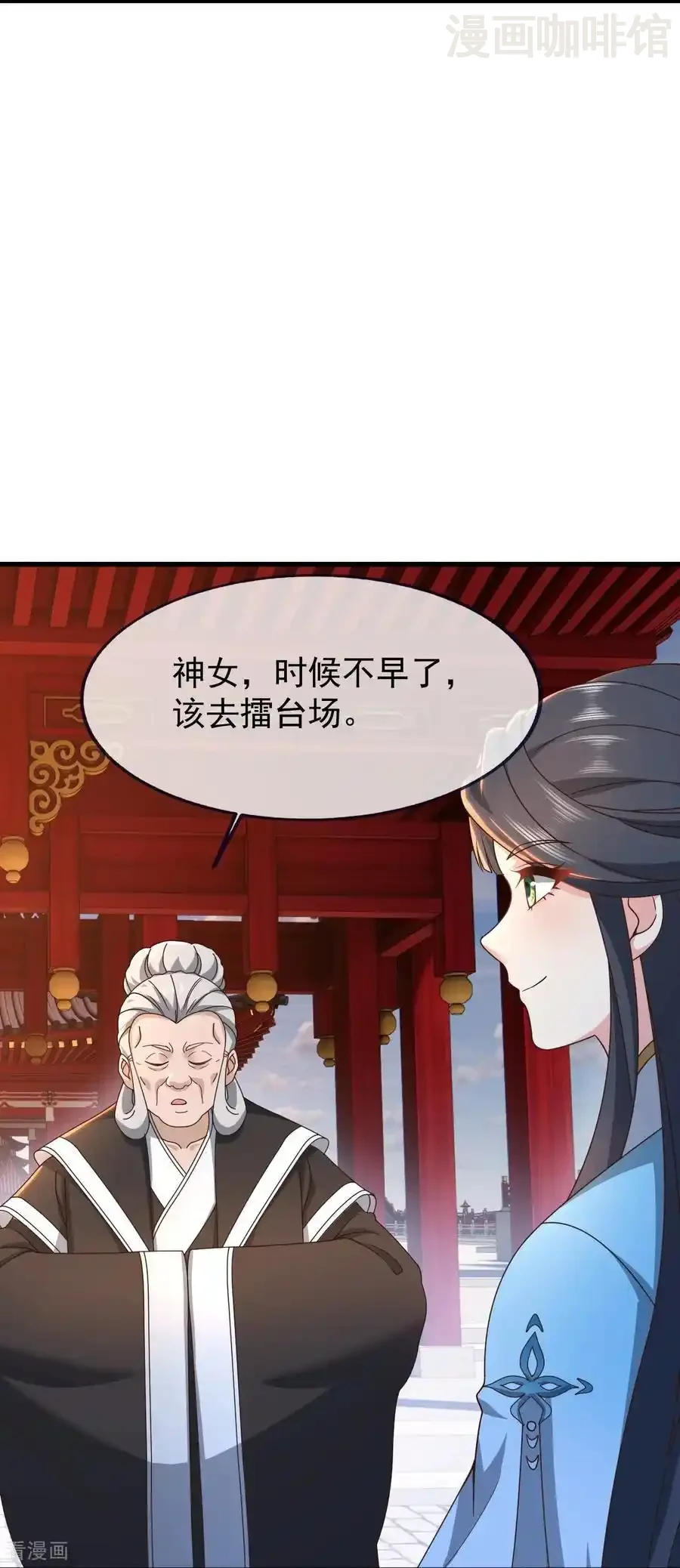 仙武帝尊 第821话 在意的是情缘 下拉式漫画 - 漫画咖啡馆 免费阅读 - Page 48