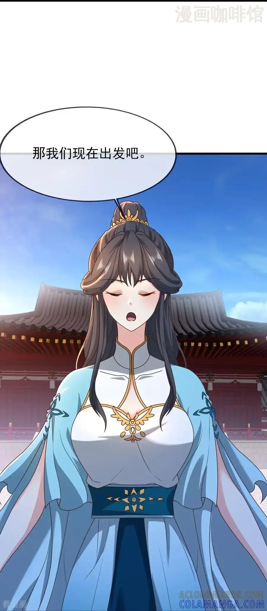 仙武帝尊 第821话 在意的是情缘 下拉式漫画 - 漫画咖啡馆 免费阅读 - Page 49