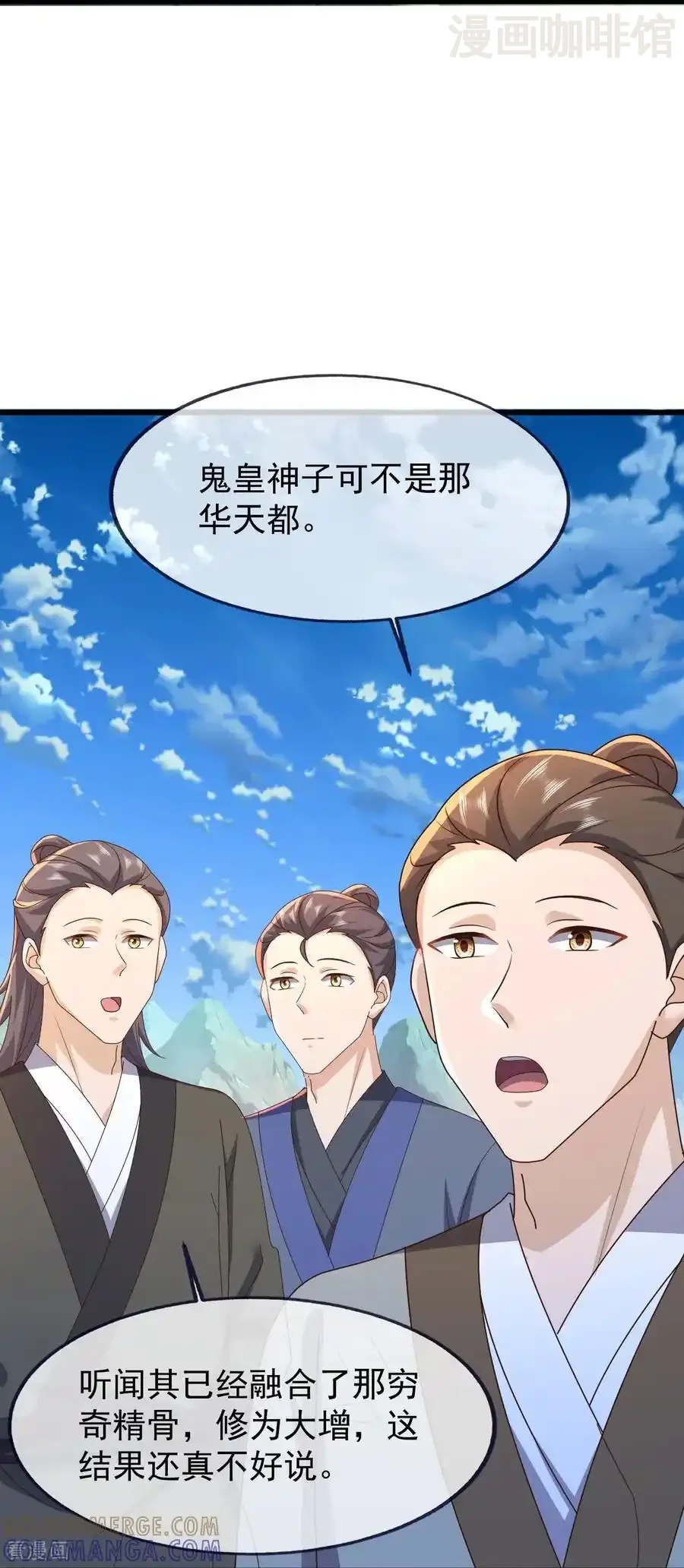 仙武帝尊 第821话 在意的是情缘 下拉式漫画 - 漫画咖啡馆 免费阅读 - Page 52