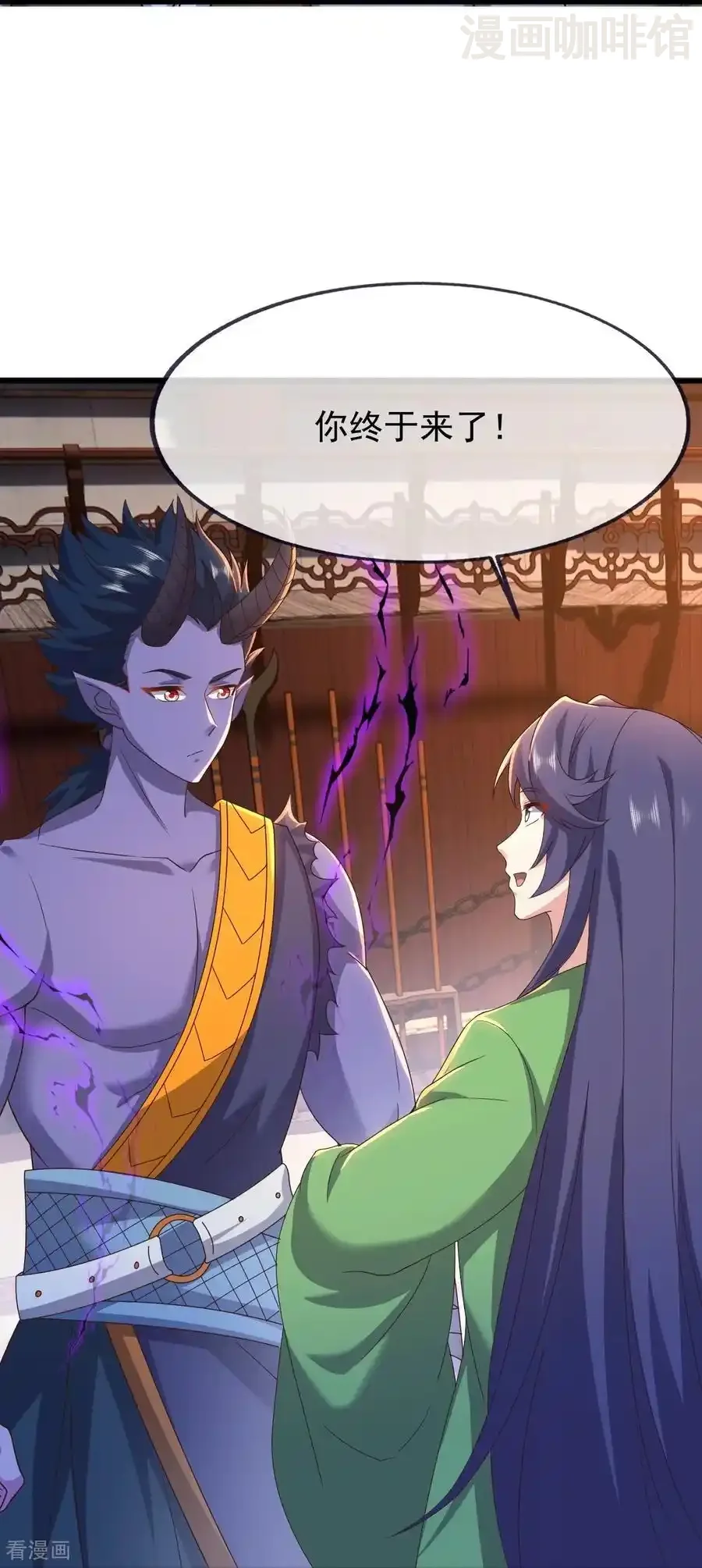 仙武帝尊 第821话 在意的是情缘 下拉式漫画 - 漫画咖啡馆 免费阅读 - Page 57