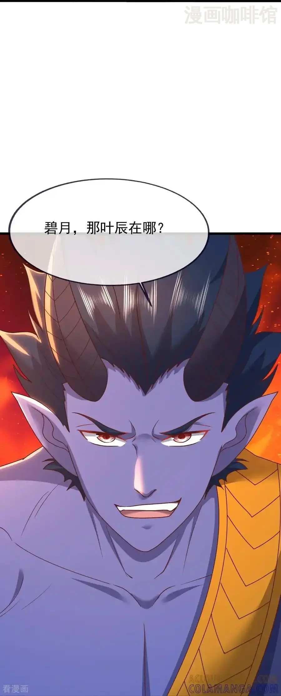 仙武帝尊 第821话 在意的是情缘 下拉式漫画 - 漫画咖啡馆 免费阅读 - Page 58