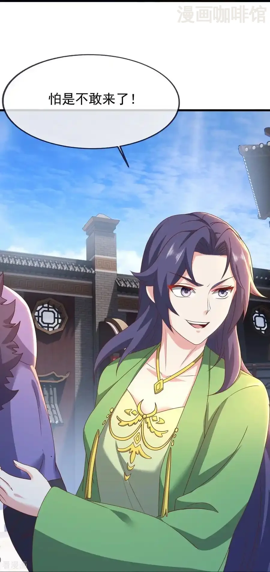 仙武帝尊 第821话 在意的是情缘 下拉式漫画 - 漫画咖啡馆 免费阅读 - Page 59