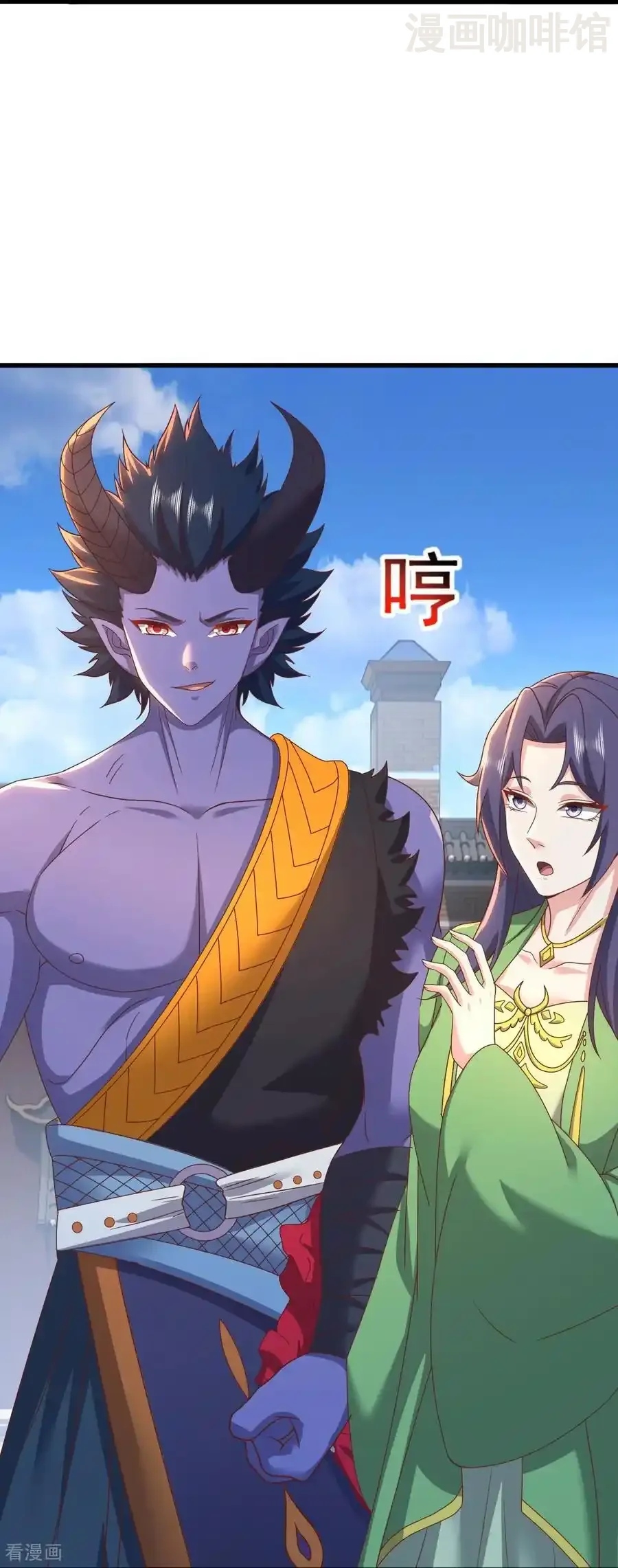 仙武帝尊 第821话 在意的是情缘 下拉式漫画 - 漫画咖啡馆 免费阅读 - Page 60