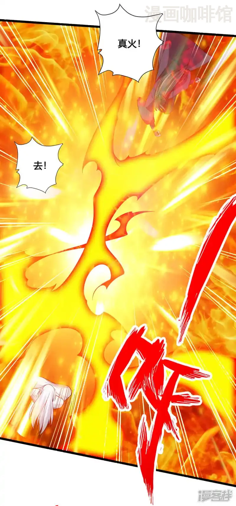 仙武帝尊 第114话 大圣姜太虚！ 下拉式漫画 - 漫画咖啡馆 免费阅读 - Page 16