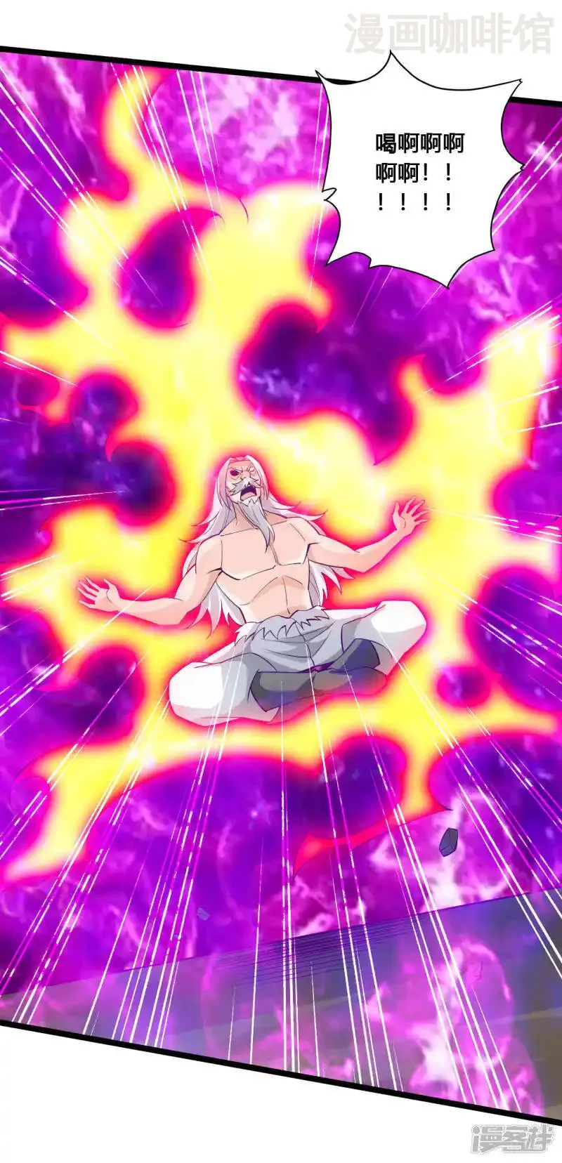 仙武帝尊 第114话 大圣姜太虚！ 下拉式漫画 - 漫画咖啡馆 免费阅读 - Page 19