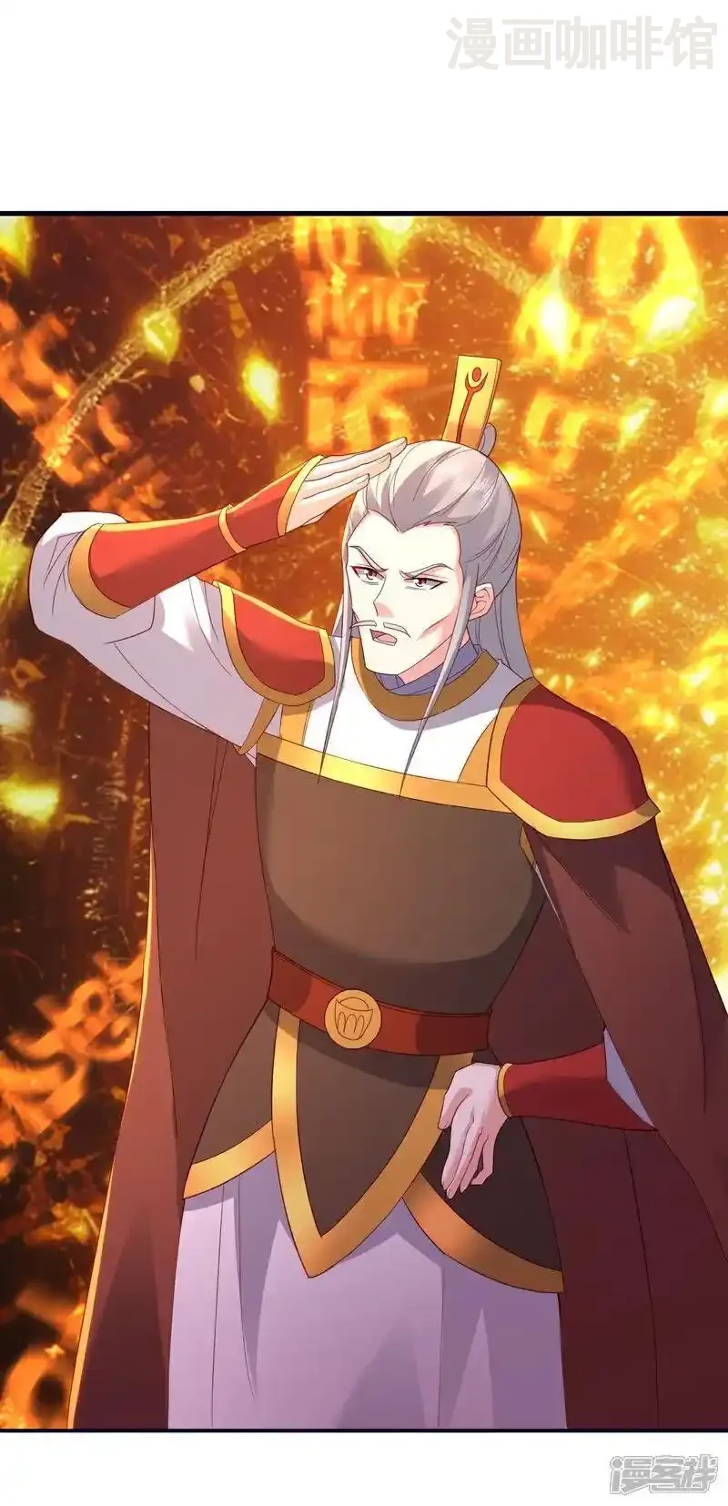 仙武帝尊 第542话 笼络 下拉式漫画 - 漫画咖啡馆 免费阅读 - Page 3