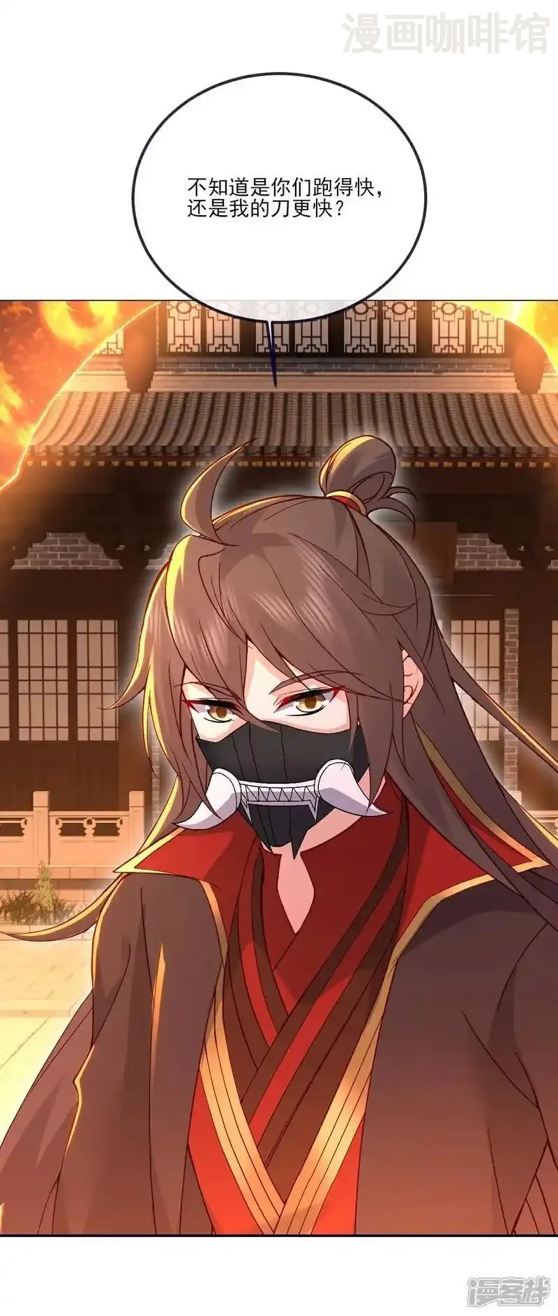 仙武帝尊 第542话 笼络 下拉式漫画 - 漫画咖啡馆 免费阅读 - Page 8