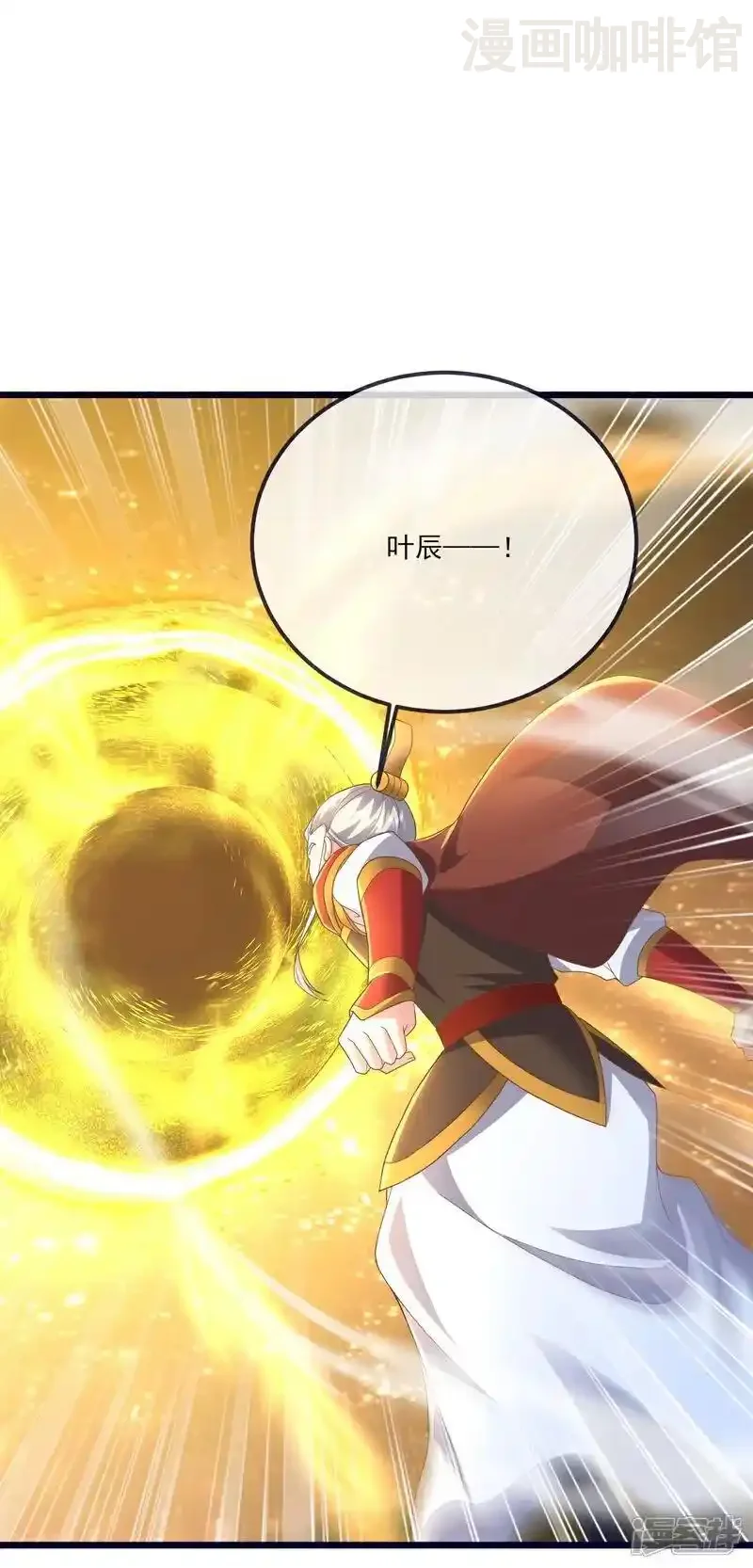 仙武帝尊 第542话 笼络 下拉式漫画 - 漫画咖啡馆 免费阅读 - Page 12