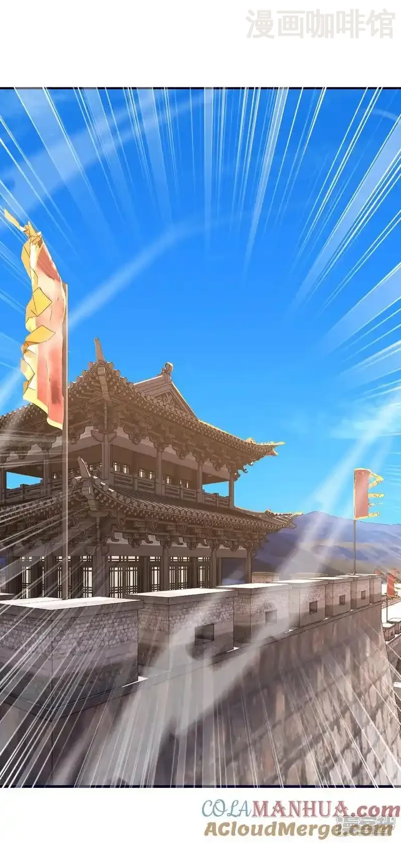 仙武帝尊 第542话 笼络 下拉式漫画 - 漫画咖啡馆 免费阅读 - Page 19