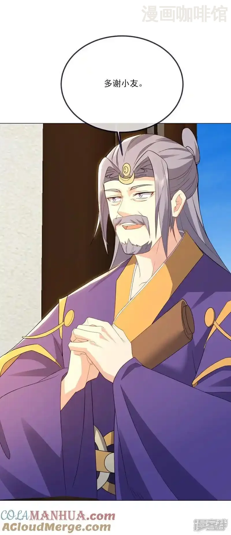 仙武帝尊 第542话 笼络 下拉式漫画 - 漫画咖啡馆 免费阅读 - Page 25