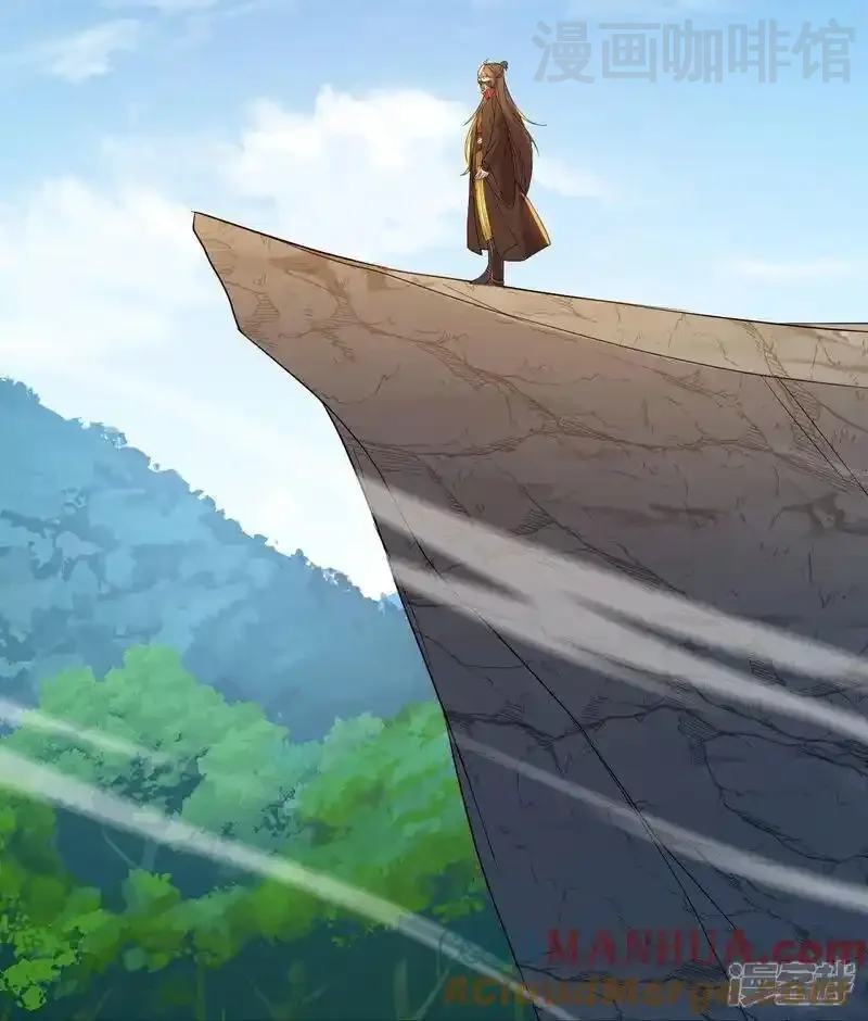 仙武帝尊 第542话 笼络 下拉式漫画 - 漫画咖啡馆 免费阅读 - Page 31