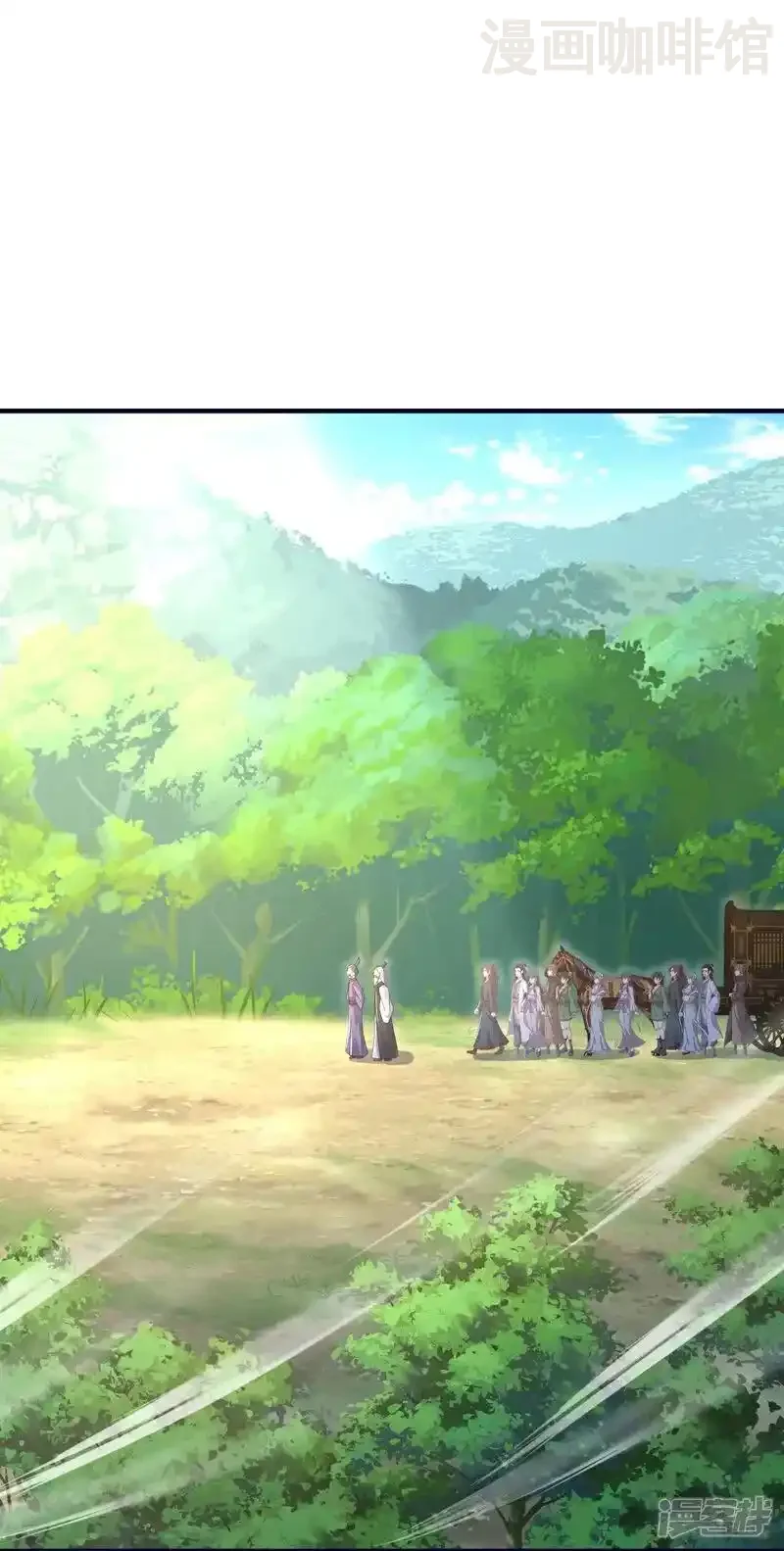 仙武帝尊 第542话 笼络 下拉式漫画 - 漫画咖啡馆 免费阅读 - Page 33