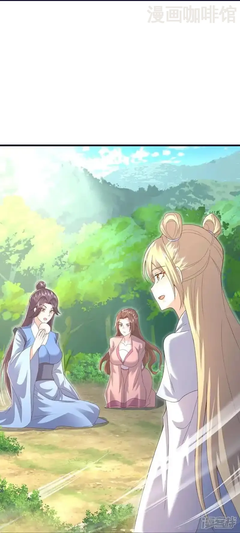 仙武帝尊 第542话 笼络 下拉式漫画 - 漫画咖啡馆 免费阅读 - Page 35