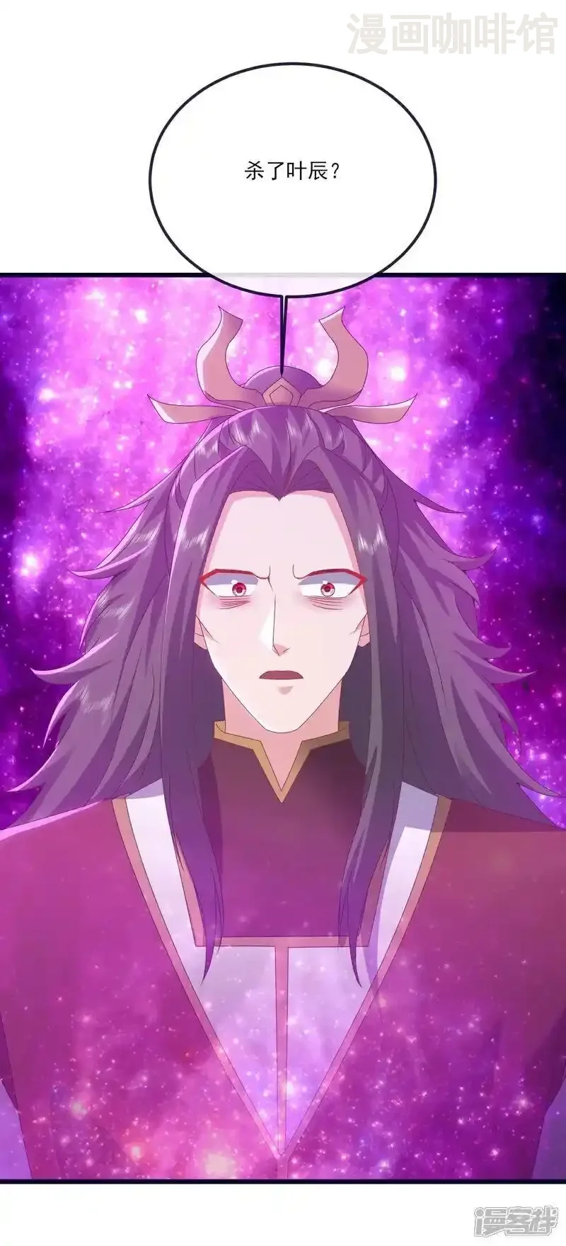 仙武帝尊 第542话 笼络 下拉式漫画 - 漫画咖啡馆 免费阅读 - Page 51