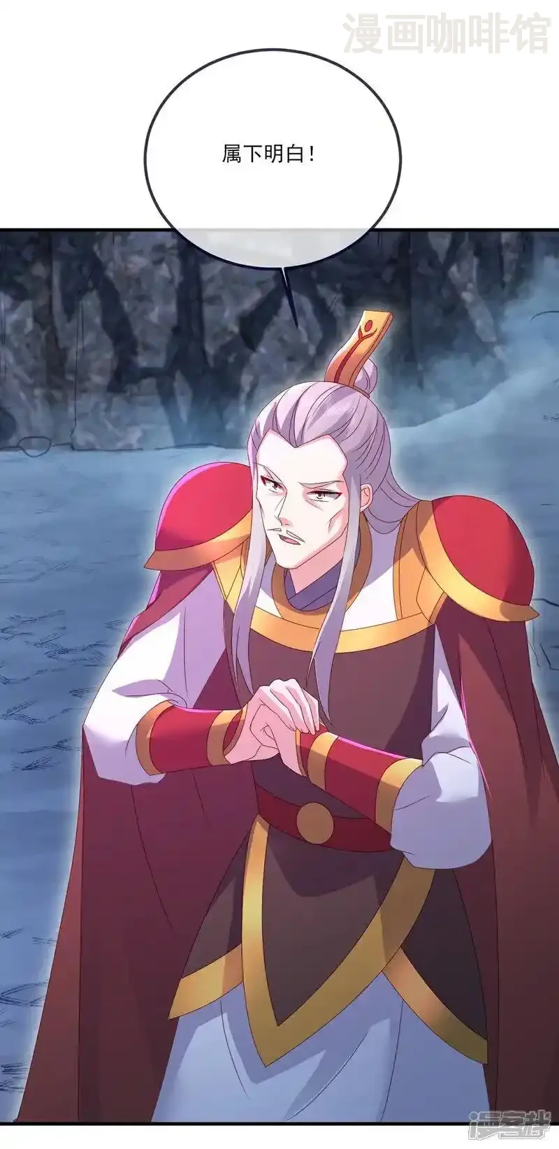 仙武帝尊 第542话 笼络 下拉式漫画 - 漫画咖啡馆 免费阅读 - Page 56