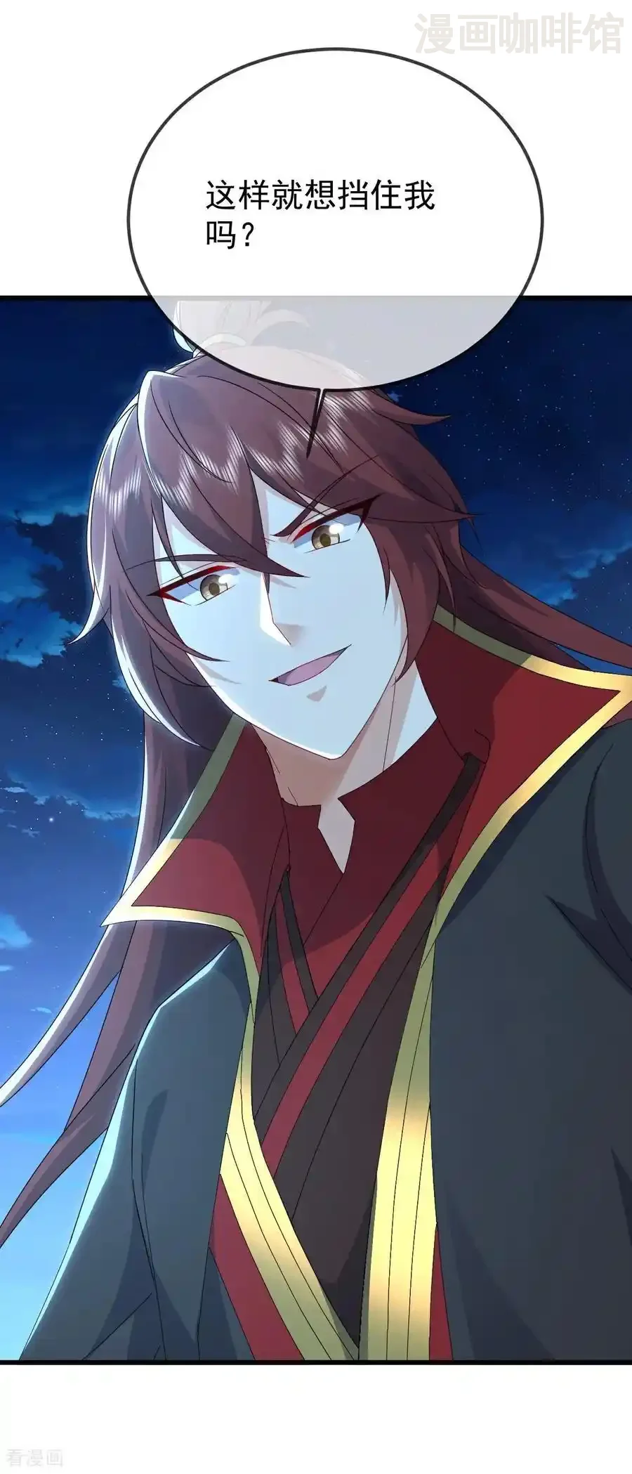 仙武帝尊 第648话 引蛇出洞 下拉式漫画 - 漫画咖啡馆 免费阅读 - Page 8