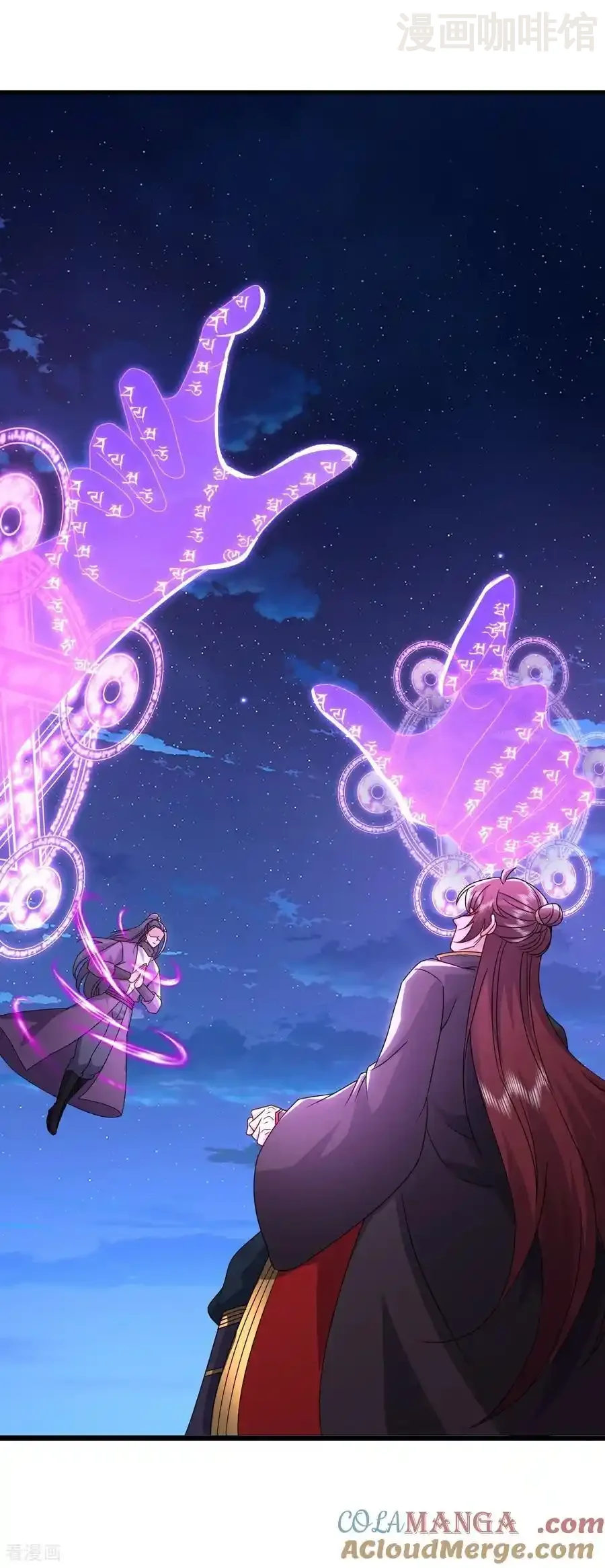 仙武帝尊 第648话 引蛇出洞 下拉式漫画 - 漫画咖啡馆 免费阅读 - Page 16