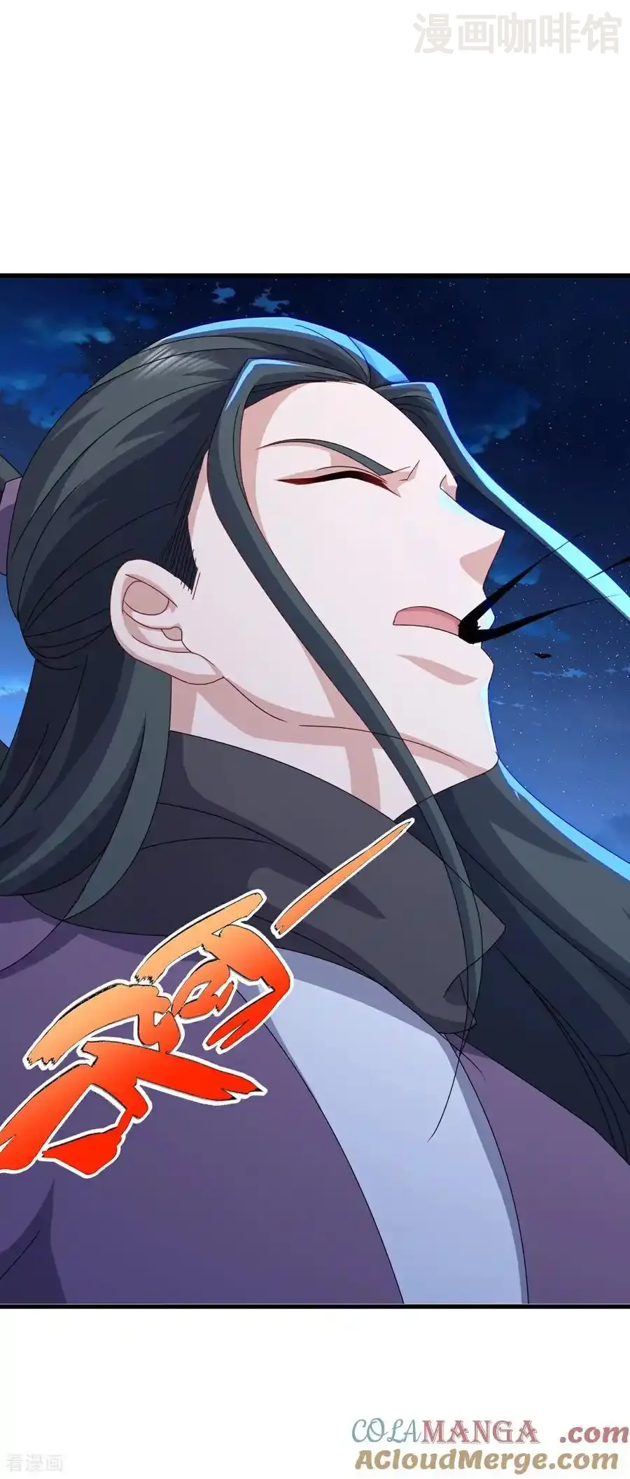 仙武帝尊 第648话 引蛇出洞 下拉式漫画 - 漫画咖啡馆 免费阅读 - Page 22