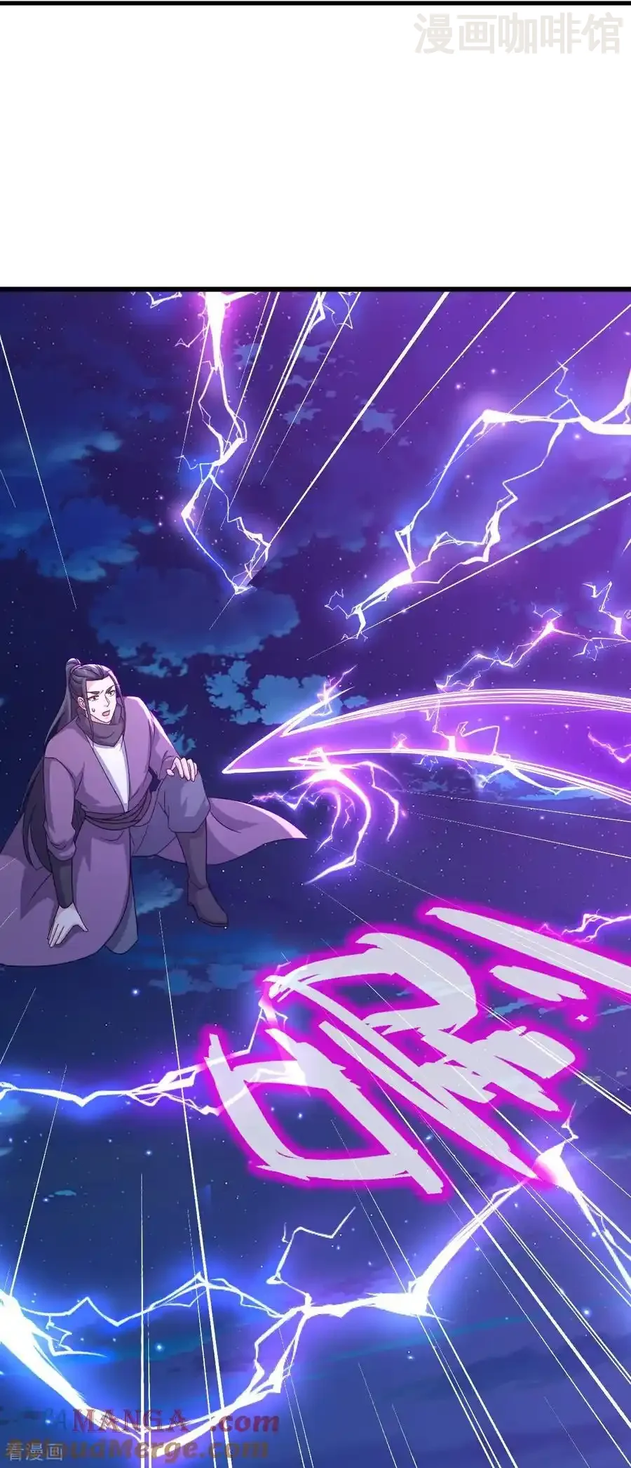 仙武帝尊 第648话 引蛇出洞 下拉式漫画 - 漫画咖啡馆 免费阅读 - Page 25