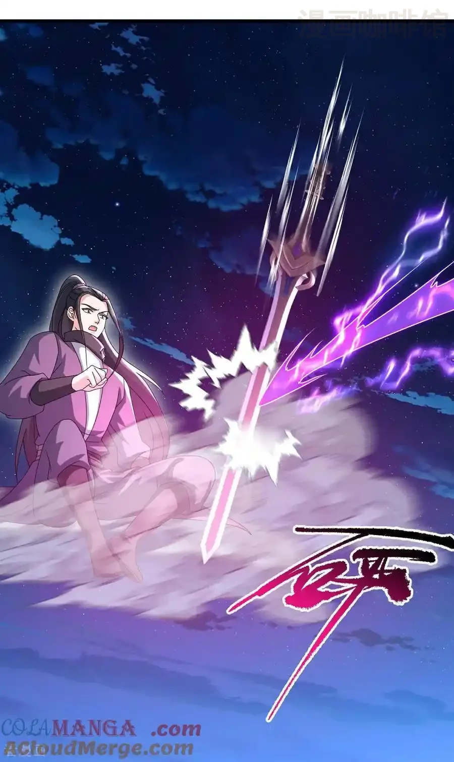 仙武帝尊 第648话 引蛇出洞 下拉式漫画 - 漫画咖啡馆 免费阅读 - Page 28