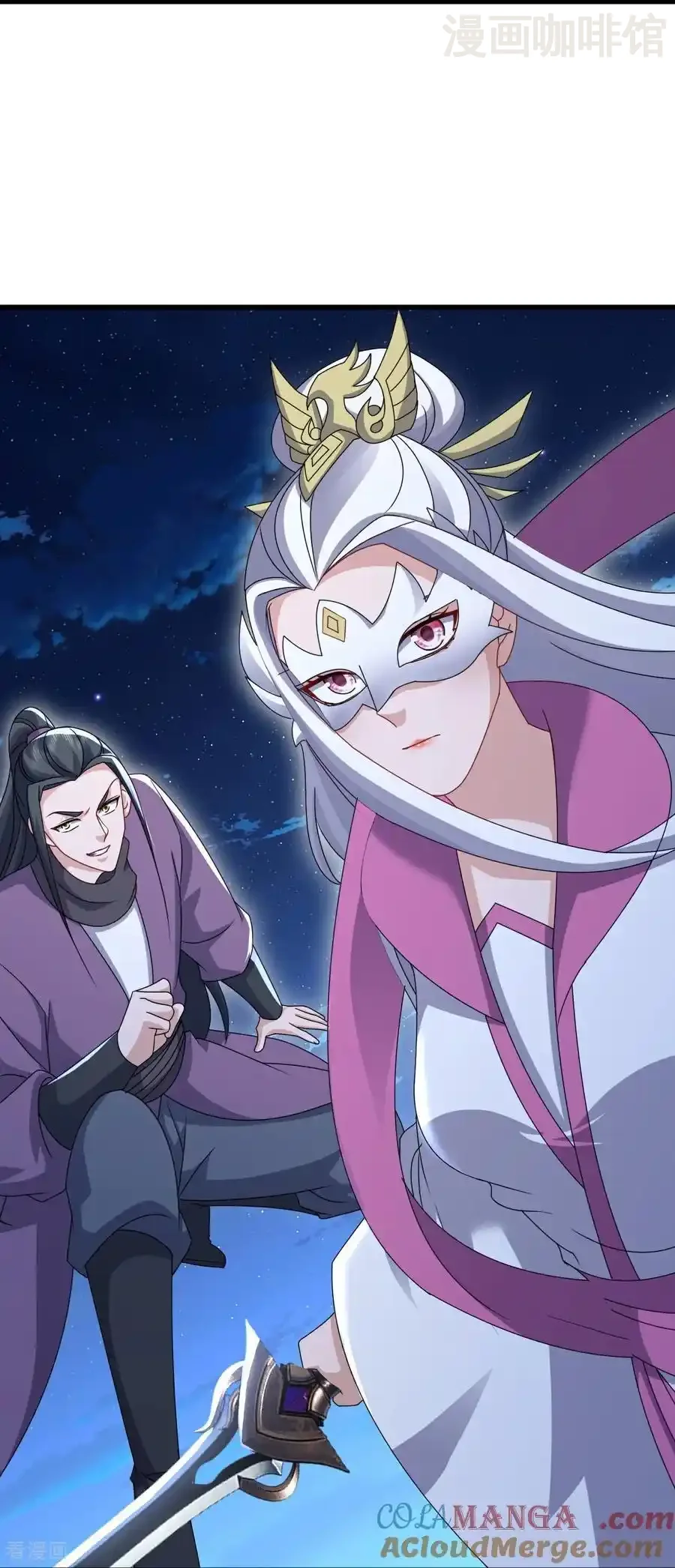 仙武帝尊 第648话 引蛇出洞 下拉式漫画 - 漫画咖啡馆 免费阅读 - Page 31